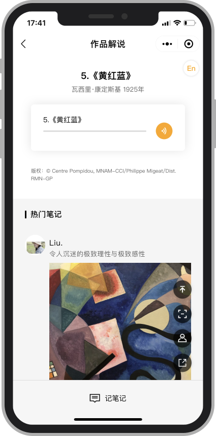WBM进行时｜2020-2021年值得你一刷再刷的展览 WBM 进行时 终极 时间 形态 蓬皮杜中心 典藏展 西岸美术馆 展厅 夏尔 崇真艺客