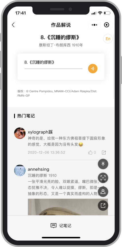 WBM进行时｜2020-2021年值得你一刷再刷的展览 WBM 进行时 终极 时间 形态 蓬皮杜中心 典藏展 西岸美术馆 展厅 夏尔 崇真艺客