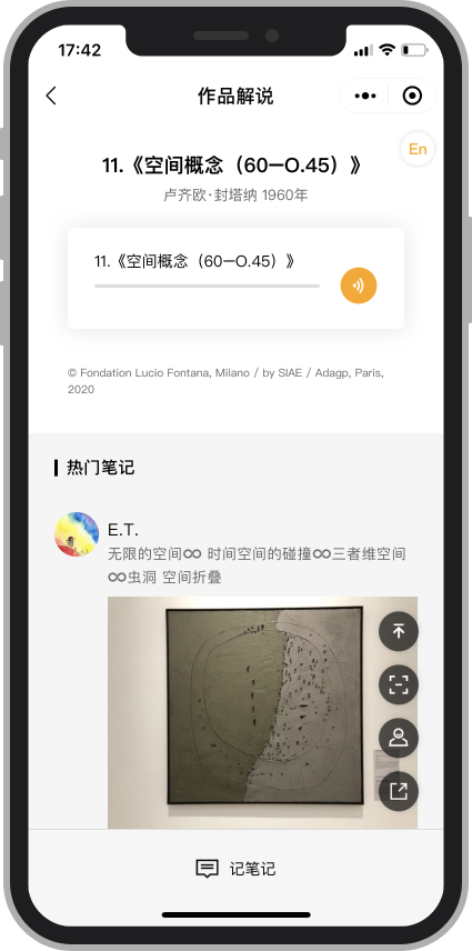 WBM进行时｜2020-2021年值得你一刷再刷的展览 WBM 进行时 终极 时间 形态 蓬皮杜中心 典藏展 西岸美术馆 展厅 夏尔 崇真艺客