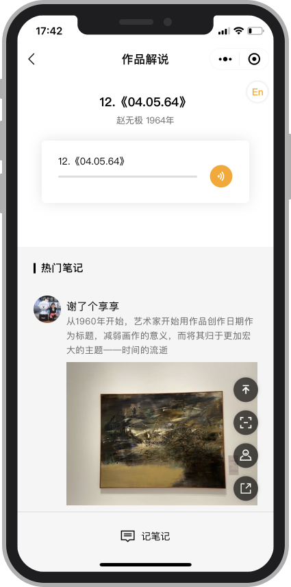 WBM进行时｜2020-2021年值得你一刷再刷的展览 WBM 进行时 终极 时间 形态 蓬皮杜中心 典藏展 西岸美术馆 展厅 夏尔 崇真艺客