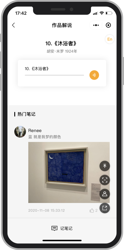 WBM进行时｜2020-2021年值得你一刷再刷的展览 WBM 进行时 终极 时间 形态 蓬皮杜中心 典藏展 西岸美术馆 展厅 夏尔 崇真艺客