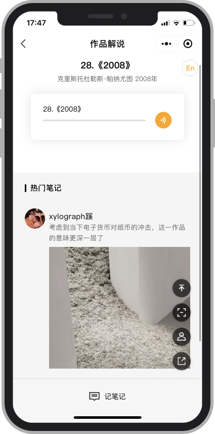 WBM进行时｜2020-2021年值得你一刷再刷的展览 WBM 进行时 终极 时间 形态 蓬皮杜中心 典藏展 西岸美术馆 展厅 夏尔 崇真艺客