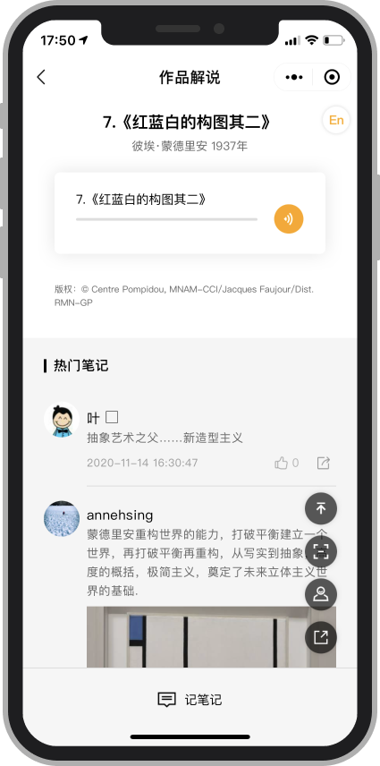 WBM进行时｜2020-2021年值得你一刷再刷的展览 WBM 进行时 终极 时间 形态 蓬皮杜中心 典藏展 西岸美术馆 展厅 夏尔 崇真艺客