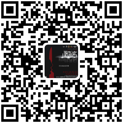 首演 | 为什么人总是追求真相，却又不愿意接受真相？ 真相 演艺 世界 上海 国际 喜剧节 剧目 上海话剧艺术中心 演出季 Truth 崇真艺客