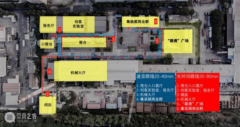 价值工厂｜2020工厂摇滚音乐节，与唐朝一起摇滚！ 价值 工厂 摇滚 音乐节 根据地 唐朝乐队 家人 朋友 生活 幸福感 崇真艺客