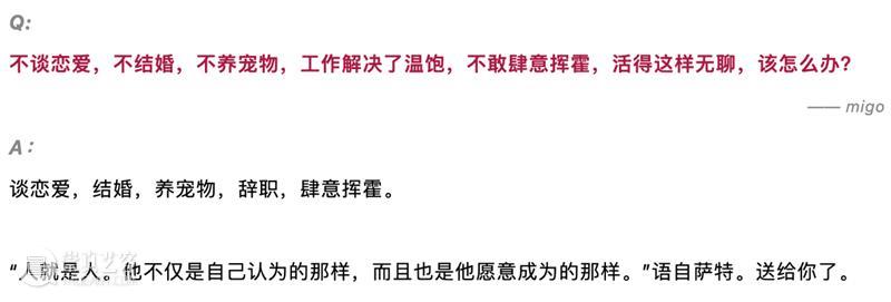 这是今年份的#利维坦问答#征集 年份 利维坦问答# 年末 时候 利维坦 栏目 用户 问题 事实 这个世界 崇真艺客