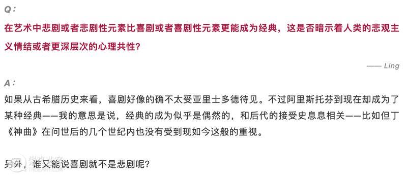 这是今年份的#利维坦问答#征集 年份 利维坦问答# 年末 时候 利维坦 栏目 用户 问题 事实 这个世界 崇真艺客