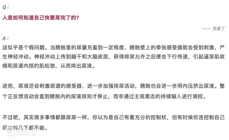 这是今年份的#利维坦问答#征集 年份 利维坦问答# 年末 时候 利维坦 栏目 用户 问题 事实 这个世界 崇真艺客