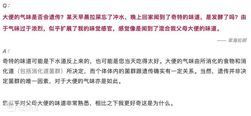 这是今年份的#利维坦问答#征集 年份 利维坦问答# 年末 时候 利维坦 栏目 用户 问题 事实 这个世界 崇真艺客