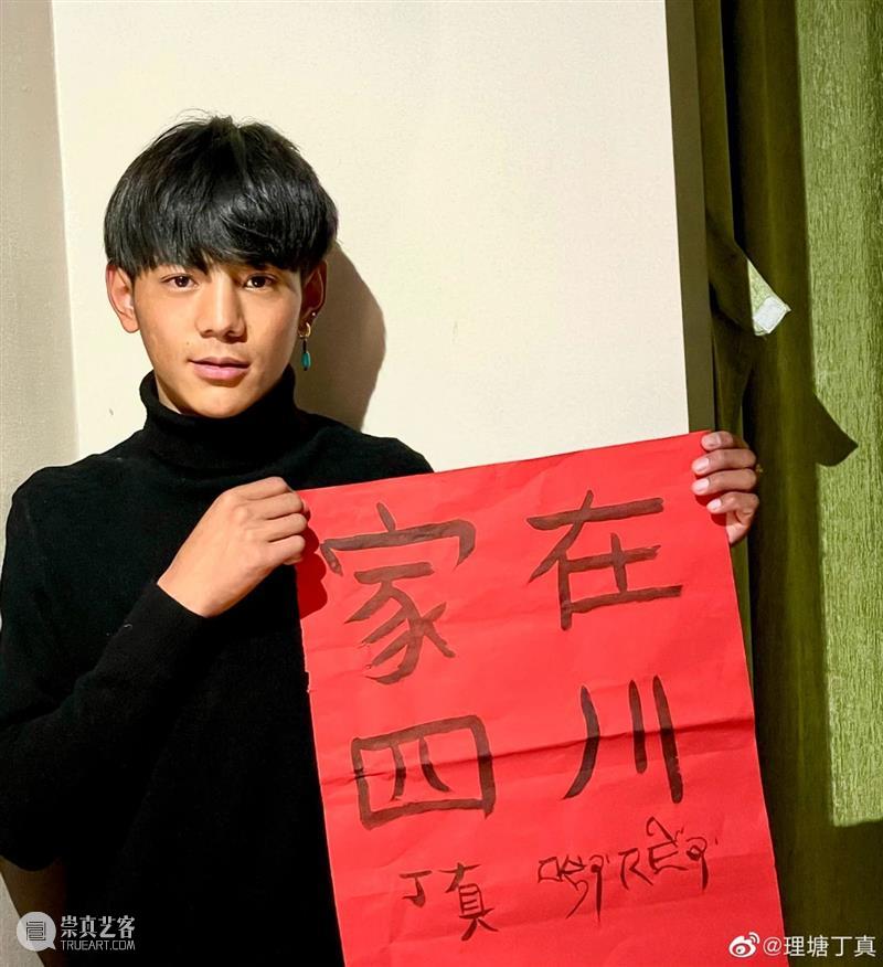 剧讯丨舞剧《川藏·茶马古道》——见证千年古道血脉交融 川藏 茶马古道 舞剧 千年古道 血脉 上方 中国舞台美术学会 右上 星标 本文 崇真艺客