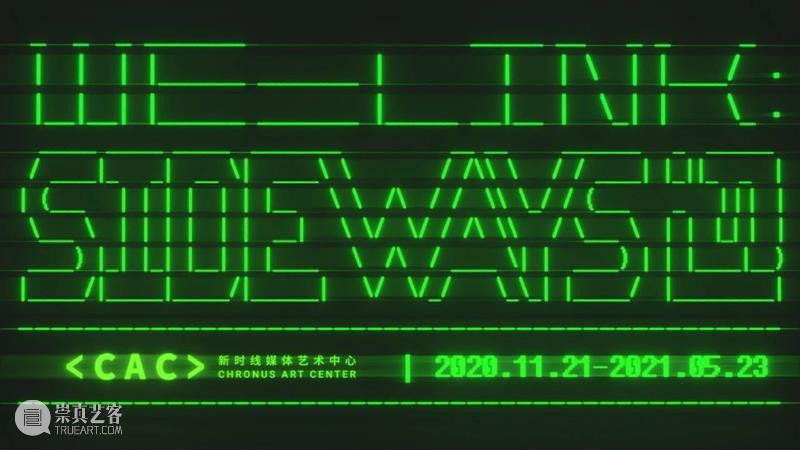 We=Link | 参展艺术家:周蓬岸 艺术家 周蓬岸 Link 媒体 艺术 中心群展 Sideways 展出来自 网络 先驱 崇真艺客