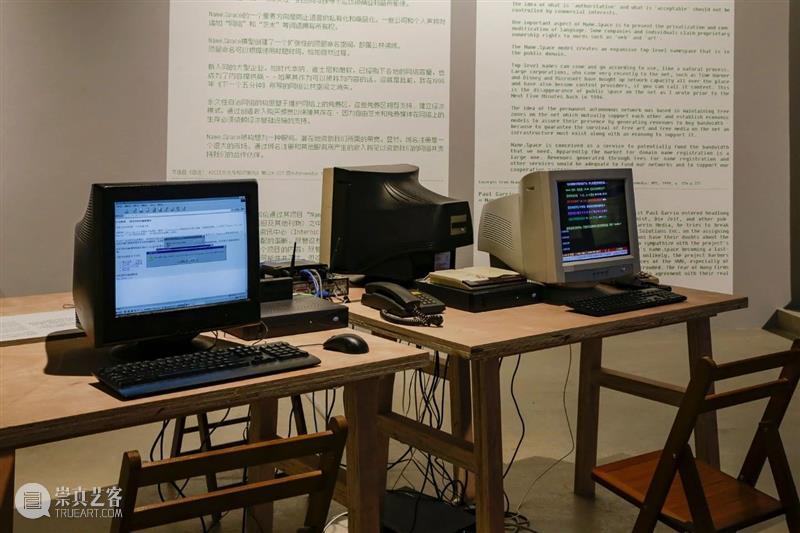 We=Link | 参展艺术家:周蓬岸 艺术家 周蓬岸 Link 媒体 艺术 中心群展 Sideways 展出来自 网络 先驱 崇真艺客