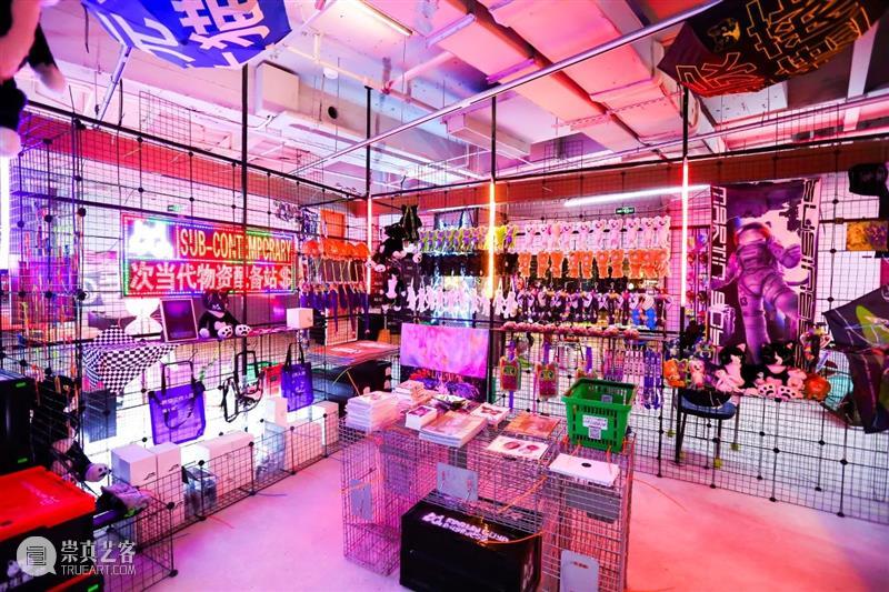 K11展览 | 20多位艺术在上海开启“新世界狂潮” 狂潮 上海 艺术 新世界 程然 作品 阿龙 天空 战体 FOUNDATION 崇真艺客