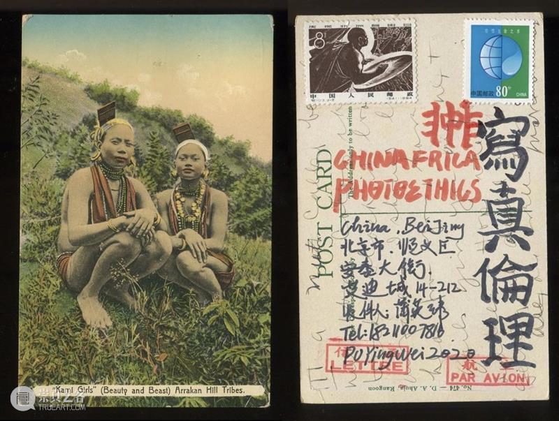 蒲英玮 | “流动的中非”北京大学讲稿 蒲英玮 讲稿 中非 北京大学 北京大学外国语学院亚非系 编辑 讲座 亚非研究 系列 名称 崇真艺客