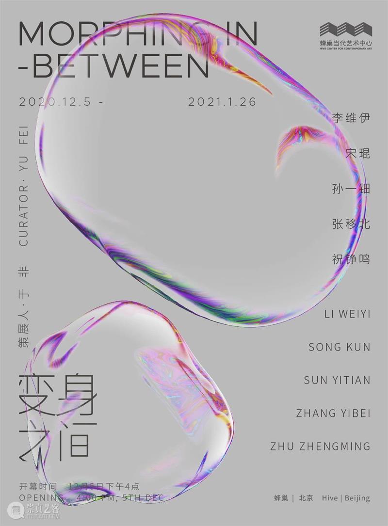 蒲英玮 | “流动的中非”北京大学讲稿 蒲英玮 讲稿 中非 北京大学 北京大学外国语学院亚非系 编辑 讲座 亚非研究 系列 名称 崇真艺客