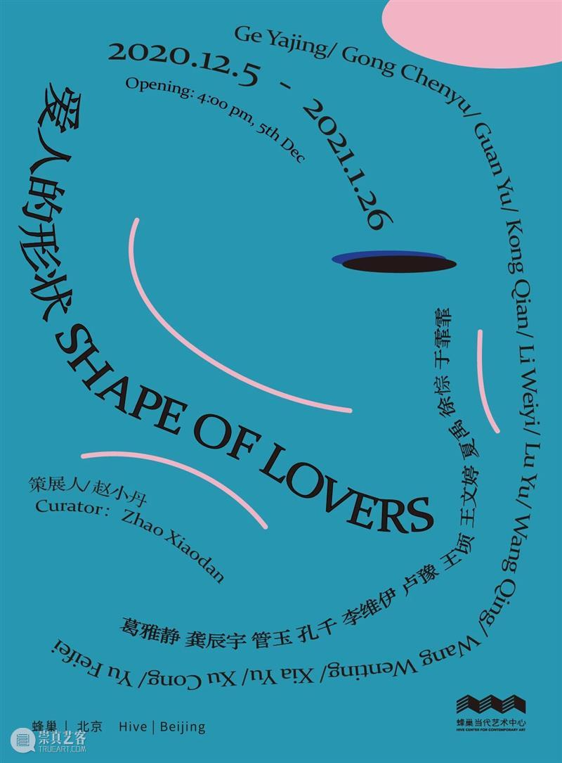 蒲英玮 | “流动的中非”北京大学讲稿 蒲英玮 讲稿 中非 北京大学 北京大学外国语学院亚非系 编辑 讲座 亚非研究 系列 名称 崇真艺客