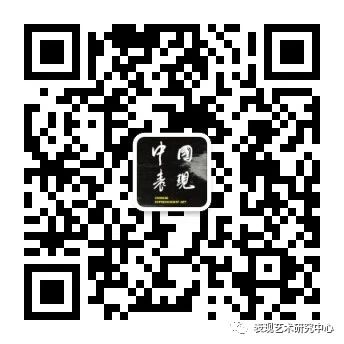 殷双喜——中国表现研讨会现场纪实 殷双喜 中国 研讨会 现场 中央美术学院教授感谢华东师范美术学院 方白 老师 宏图 主义 流派 崇真艺客