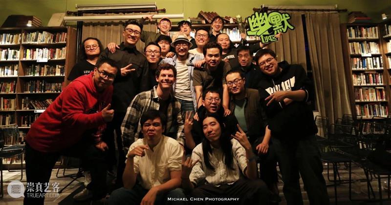 PAM合作 | 亚朵跨年夜，等你来玩→ 亚朵 跨年夜 PAM 年末 计划 gogo 脱口秀 人心 弦乐 屋顶 崇真艺客