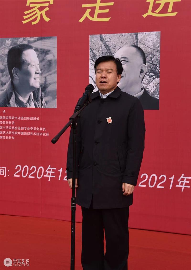 “西泠公益行——西泠十家走进咸阳”书画篆刻展开幕式 暨西泠十家书画篆刻作品捐赠仪式举行 西泠公益行 咸阳 书画 篆刻展 开幕式 西泠十家书画篆刻 作品 仪式 西泠印社 中共咸阳市委宣传部 崇真艺客