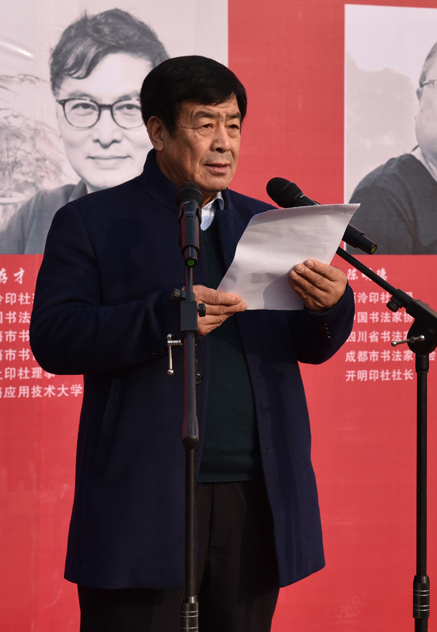 “西泠公益行——西泠十家走进咸阳”书画篆刻展开幕式 暨西泠十家书画篆刻作品捐赠仪式举行 西泠公益行 咸阳 书画 篆刻展 开幕式 西泠十家书画篆刻 作品 仪式 西泠印社 中共咸阳市委宣传部 崇真艺客