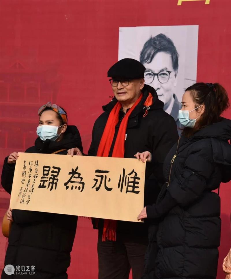 “西泠公益行——西泠十家走进咸阳”书画篆刻展开幕式 暨西泠十家书画篆刻作品捐赠仪式举行 西泠公益行 咸阳 书画 篆刻展 开幕式 西泠十家书画篆刻 作品 仪式 西泠印社 中共咸阳市委宣传部 崇真艺客