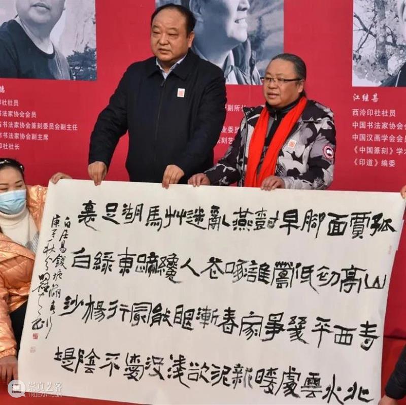 “西泠公益行——西泠十家走进咸阳”书画篆刻展开幕式 暨西泠十家书画篆刻作品捐赠仪式举行 西泠公益行 咸阳 书画 篆刻展 开幕式 西泠十家书画篆刻 作品 仪式 西泠印社 中共咸阳市委宣传部 崇真艺客