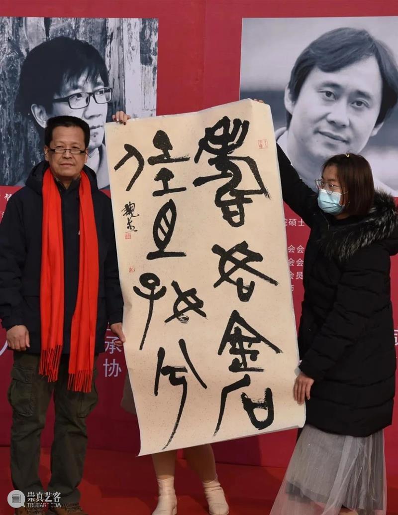 “西泠公益行——西泠十家走进咸阳”书画篆刻展开幕式 暨西泠十家书画篆刻作品捐赠仪式举行 西泠公益行 咸阳 书画 篆刻展 开幕式 西泠十家书画篆刻 作品 仪式 西泠印社 中共咸阳市委宣传部 崇真艺客