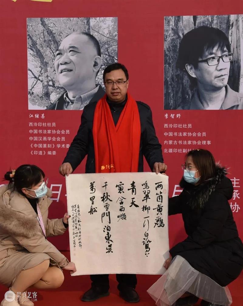 “西泠公益行——西泠十家走进咸阳”书画篆刻展开幕式 暨西泠十家书画篆刻作品捐赠仪式举行 西泠公益行 咸阳 书画 篆刻展 开幕式 西泠十家书画篆刻 作品 仪式 西泠印社 中共咸阳市委宣传部 崇真艺客