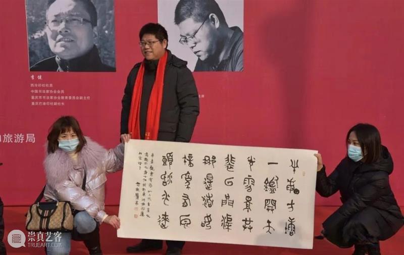 “西泠公益行——西泠十家走进咸阳”书画篆刻展开幕式 暨西泠十家书画篆刻作品捐赠仪式举行 西泠公益行 咸阳 书画 篆刻展 开幕式 西泠十家书画篆刻 作品 仪式 西泠印社 中共咸阳市委宣传部 崇真艺客