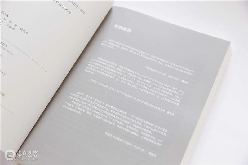 剧院文创丨用艺术包裹寒冷冬日 包裹 艺术 剧院 文创丨 冬季 冬夜 夜晚 红酒 咕嘟 里面 崇真艺客