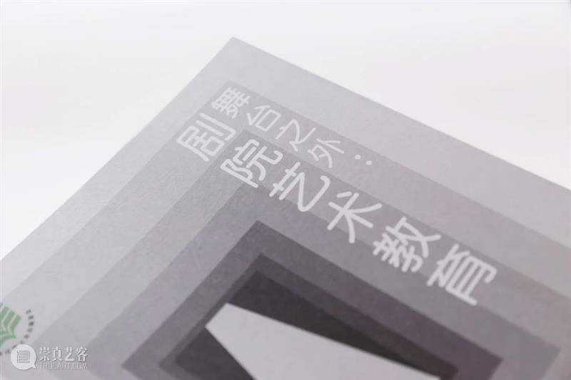 剧院文创丨用艺术包裹寒冷冬日 包裹 艺术 剧院 文创丨 冬季 冬夜 夜晚 红酒 咕嘟 里面 崇真艺客