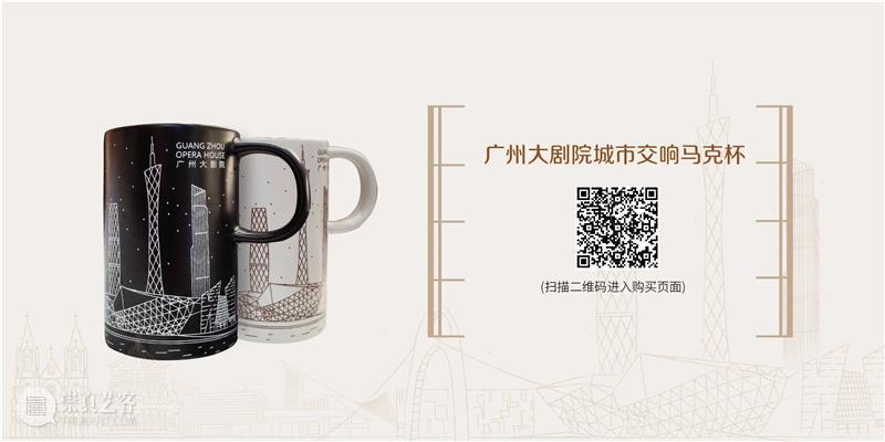 剧院文创丨用艺术包裹寒冷冬日 包裹 艺术 剧院 文创丨 冬季 冬夜 夜晚 红酒 咕嘟 里面 崇真艺客