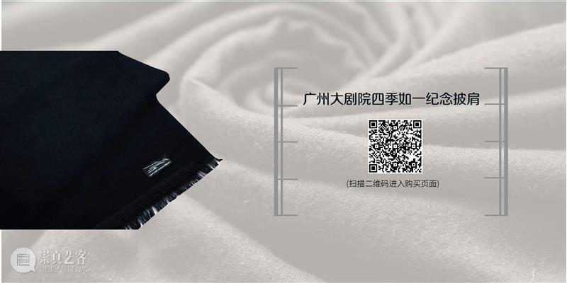 剧院文创丨用艺术包裹寒冷冬日 包裹 艺术 剧院 文创丨 冬季 冬夜 夜晚 红酒 咕嘟 里面 崇真艺客