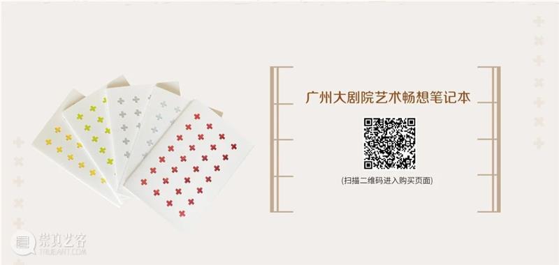 剧院文创丨用艺术包裹寒冷冬日 包裹 艺术 剧院 文创丨 冬季 冬夜 夜晚 红酒 咕嘟 里面 崇真艺客