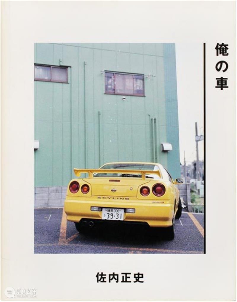 访谈｜佐内正史：我想让读者轻松自由的翻阅 佐内 正史 读者 导言 木格堂 写真 书展 摄影师 Press出版社 创始人 崇真艺客