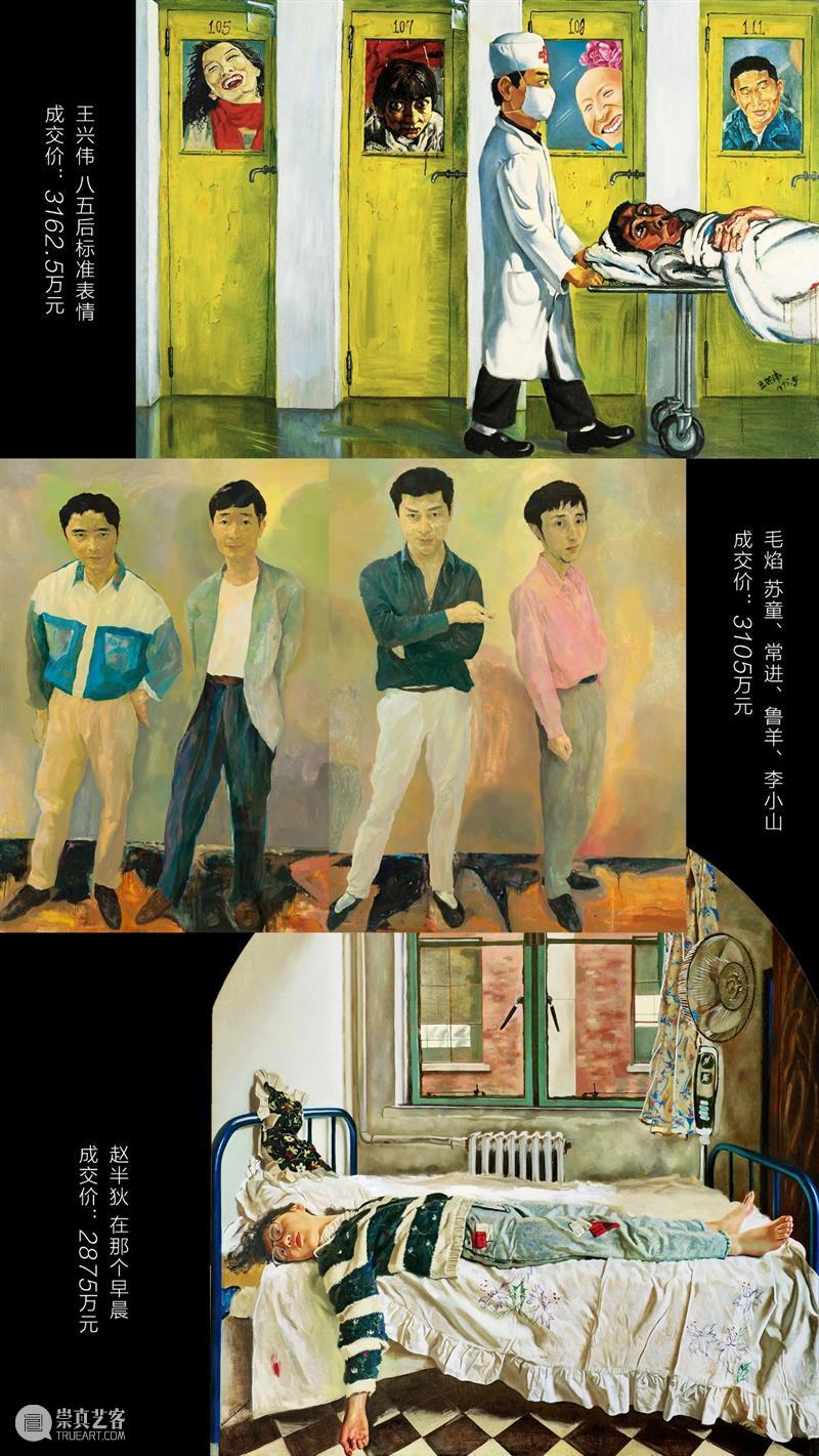 初心不改  再踏征程——北京保利拍卖开启2021年征集之旅 保利拍卖 初心 征程 北京 藏家 朋友 北京保利拍卖 春秋 拍卖会 成交额 崇真艺客