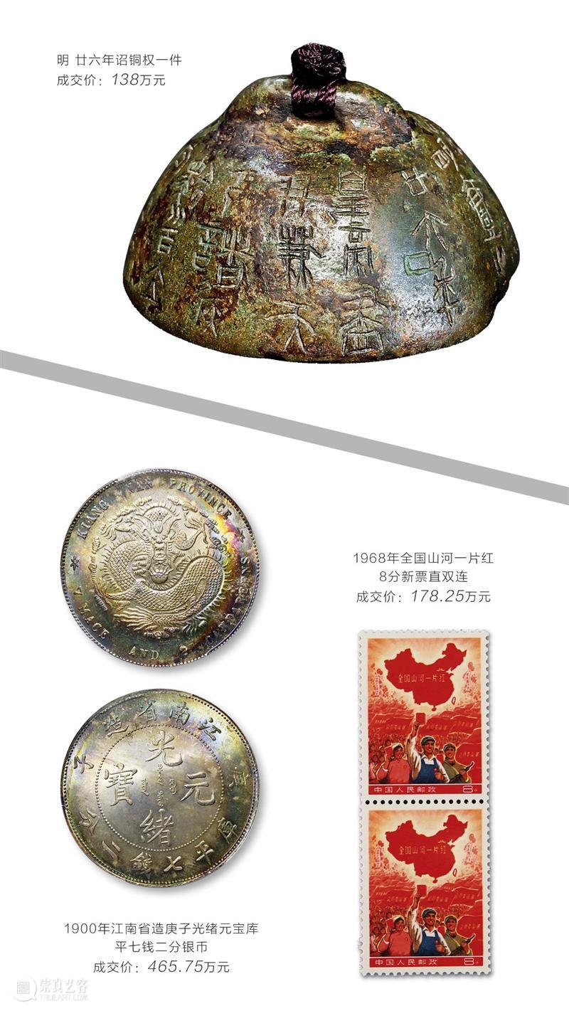 初心不改  再踏征程——北京保利拍卖开启2021年征集之旅 保利拍卖 初心 征程 北京 藏家 朋友 北京保利拍卖 春秋 拍卖会 成交额 崇真艺客