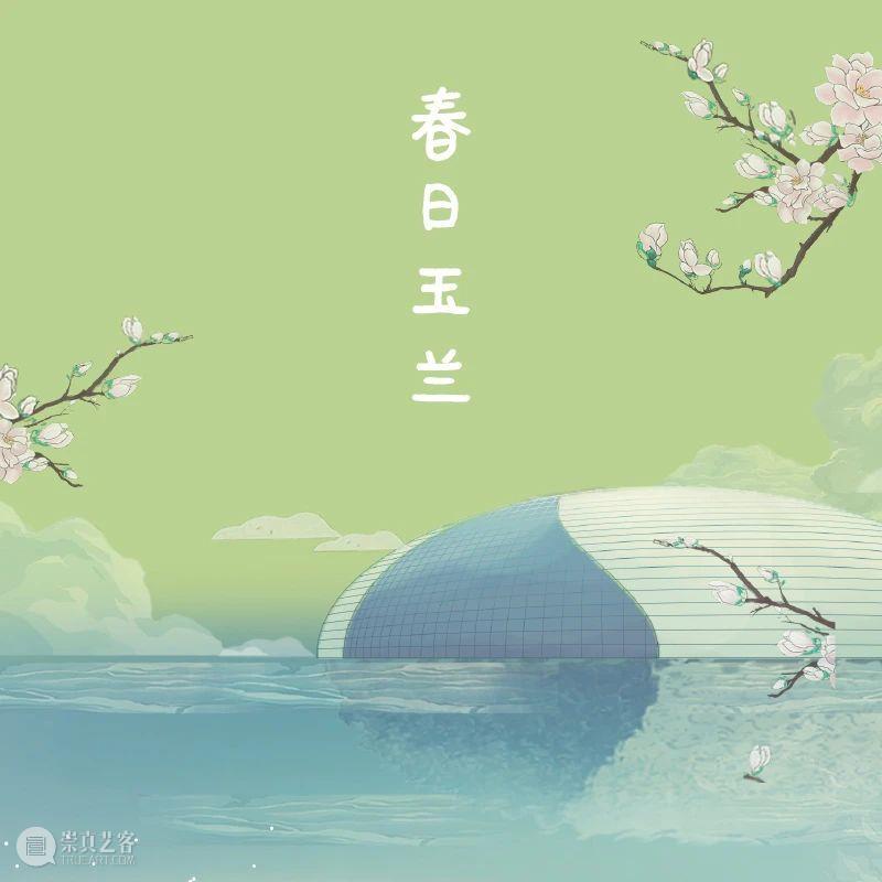 有奖闯关 | NCPA知识爱问答华丽归来，相约Art鹅带您闯关赢大奖！ NCPA 知识 Art 大奖 粉丝们 系列 游戏 国家大剧院 官方 网站 崇真艺客