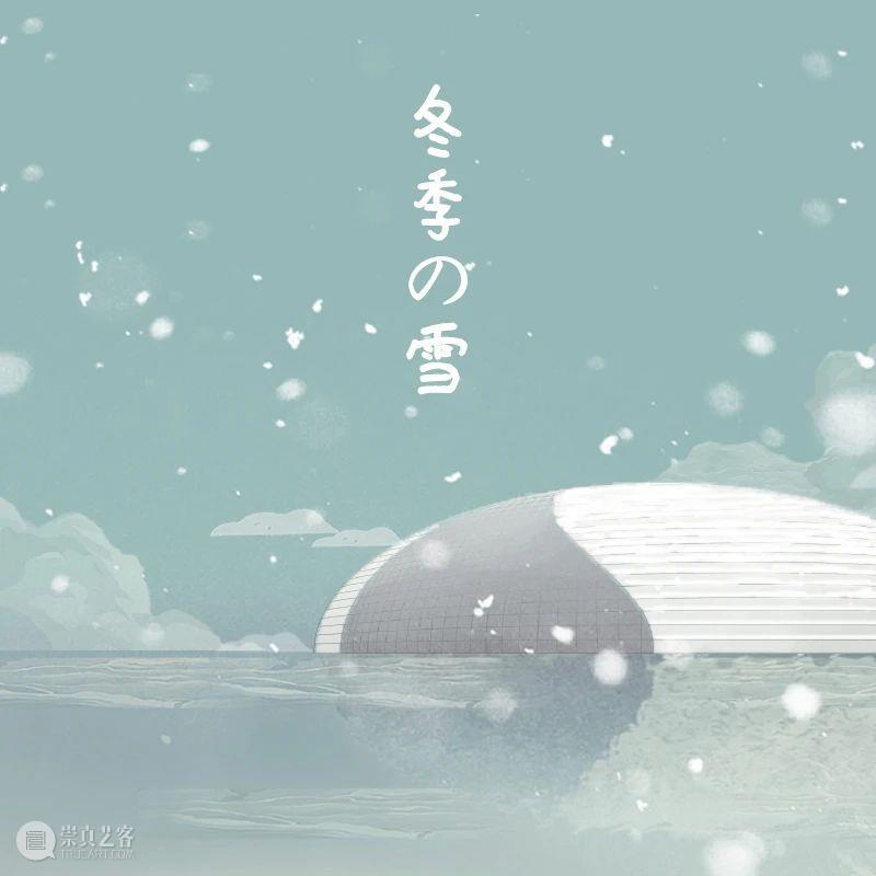 有奖闯关 | NCPA知识爱问答华丽归来，相约Art鹅带您闯关赢大奖！ NCPA 知识 Art 大奖 粉丝们 系列 游戏 国家大剧院 官方 网站 崇真艺客
