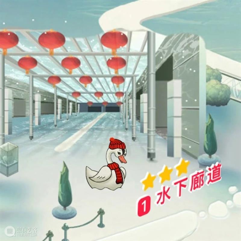 有奖闯关 | NCPA知识爱问答华丽归来，相约Art鹅带您闯关赢大奖！ NCPA 知识 Art 大奖 粉丝们 系列 游戏 国家大剧院 官方 网站 崇真艺客