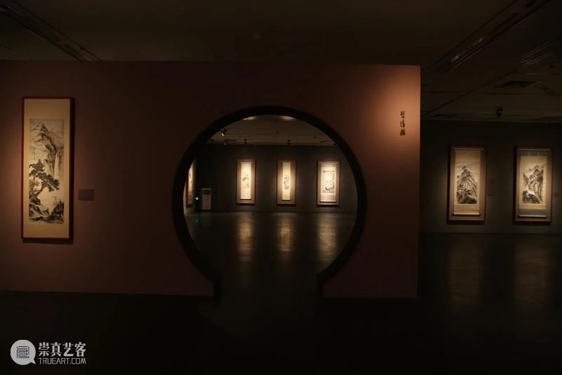 “流水高山写新图——何香凝与新中国时期的北京画坛”展今日于北京画院美术馆开幕 北京画院美术馆 新图 何香凝 中国 时期 北京 画坛 中国美术家协会 何香凝美术馆 北京画院 崇真艺客