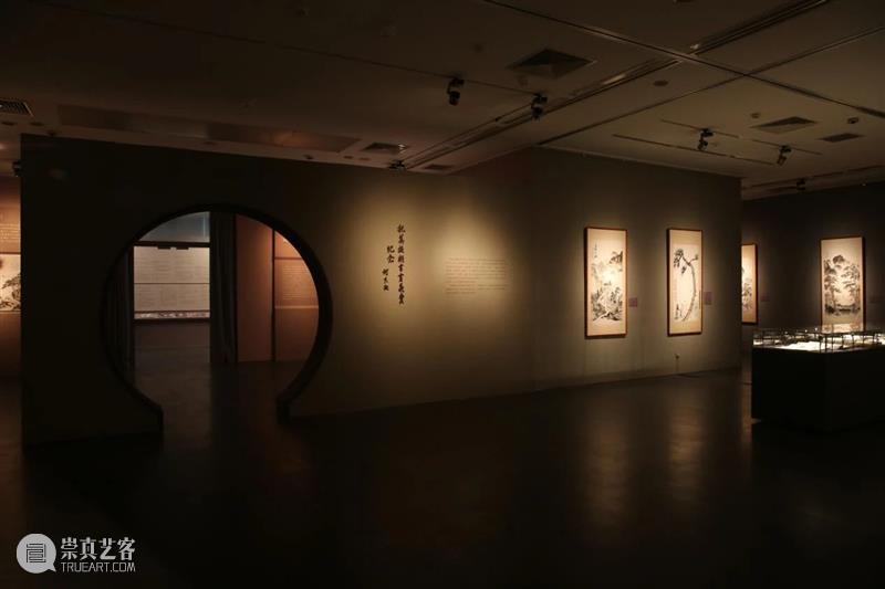 “流水高山写新图——何香凝与新中国时期的北京画坛”展今日于北京画院美术馆开幕 北京画院美术馆 新图 何香凝 中国 时期 北京 画坛 中国美术家协会 何香凝美术馆 北京画院 崇真艺客