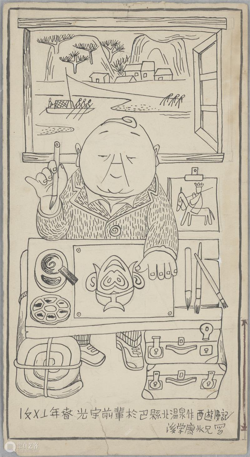GAC展览预告丨从黑白到彩色,这部民国时期的讽刺漫画是如何产生的? 彩色 漫画 黑白 GAC 夏秋 张光宇 讽刺性 神话 西游漫记 此后 崇真艺客