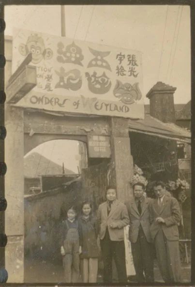 GAC展览预告丨从黑白到彩色，这部民国时期的讽刺漫画是如何产生的？ 彩色 漫画 黑白 GAC 夏秋 张光宇 讽刺性 神话 西游漫记 此后 崇真艺客