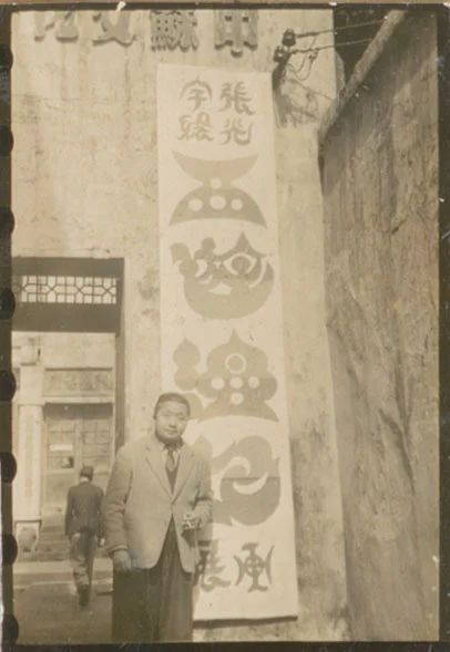 GAC展览预告丨从黑白到彩色，这部民国时期的讽刺漫画是如何产生的？ 彩色 漫画 黑白 GAC 夏秋 张光宇 讽刺性 神话 西游漫记 此后 崇真艺客