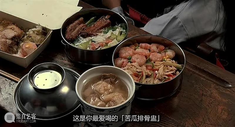 HOW Picks | Vol.9 食物在入侵当代艺术 Picks 食物 艺术 Vol.9 昊美术馆 趣味性 内容 栏目 公众 团队 崇真艺客