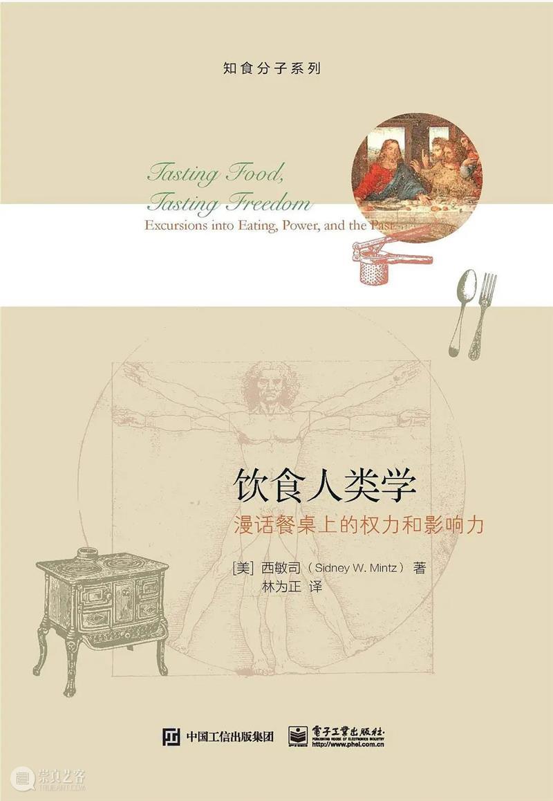 HOW Picks | Vol.9 食物在入侵当代艺术 Picks 食物 艺术 Vol.9 昊美术馆 趣味性 内容 栏目 公众 团队 崇真艺客