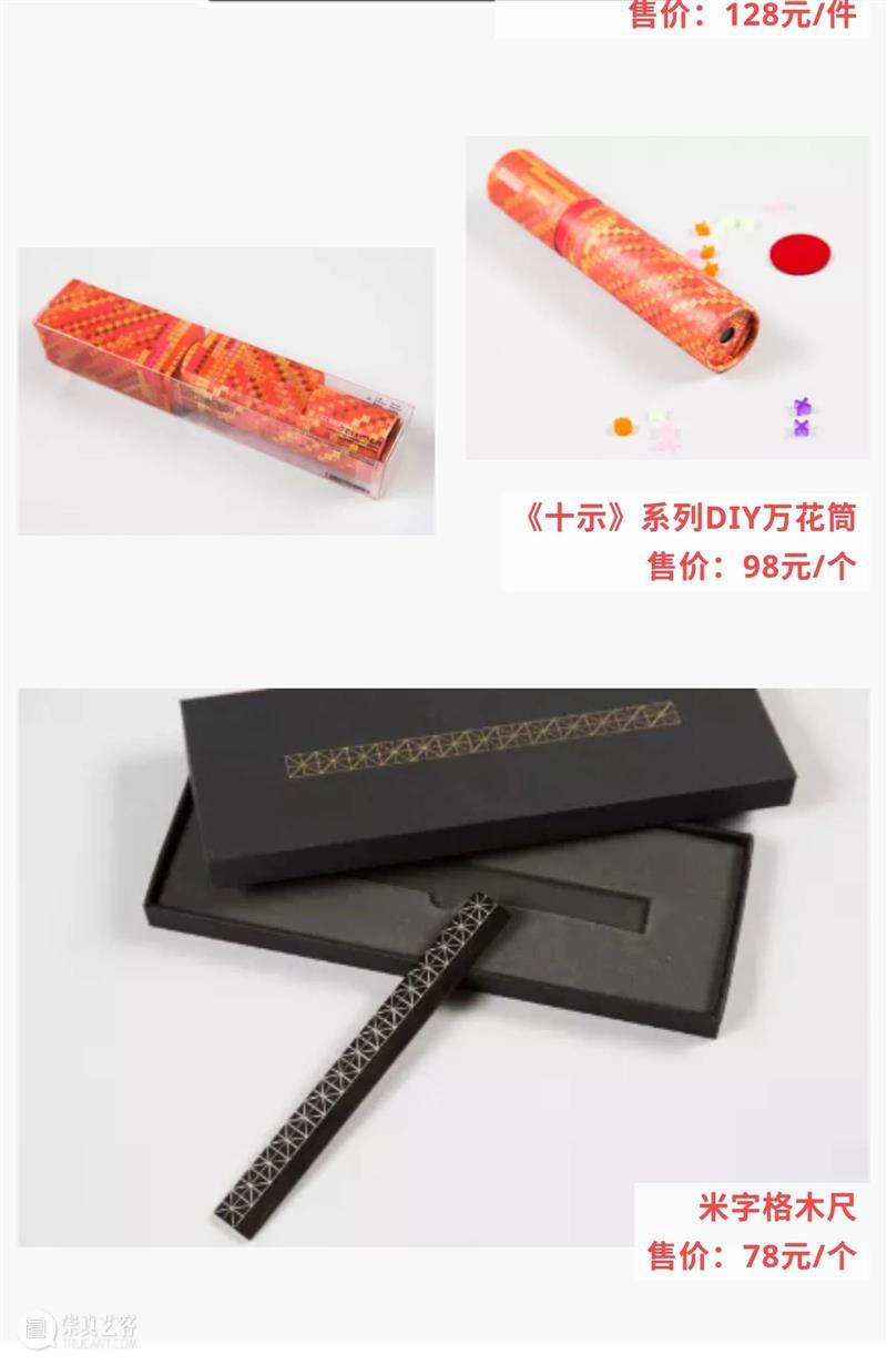 电铺APS | 听见礼物响叮当～ 礼物 APS 圣诞 market X-MAS 艺术 市集 PSA 衍生品 城市 崇真艺客