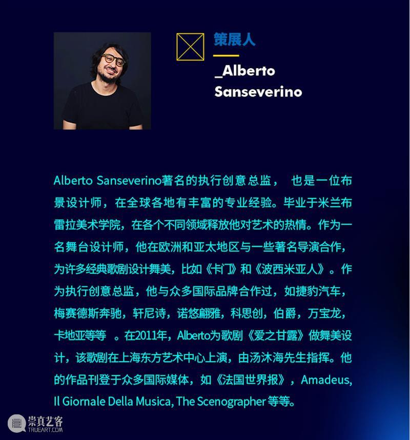 跨年来重庆万象城，体验沉浸式游乐场“山海灵境” 重庆 万象城 游乐场 跨年 山海灵境 深蓝 怀抱 绿色行动 行动 BRAND 崇真艺客