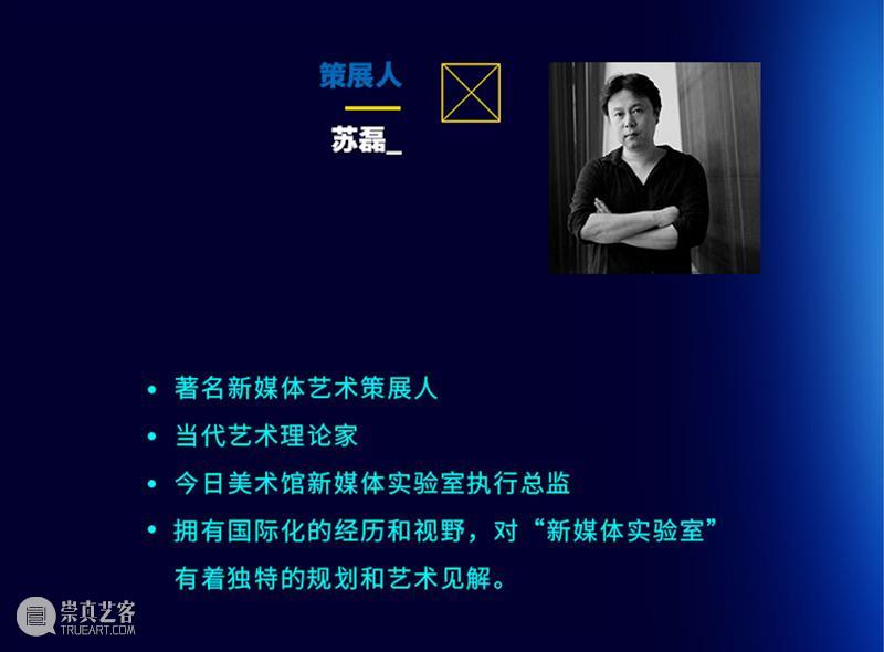 跨年来重庆万象城，体验沉浸式游乐场“山海灵境” 重庆 万象城 游乐场 跨年 山海灵境 深蓝 怀抱 绿色行动 行动 BRAND 崇真艺客